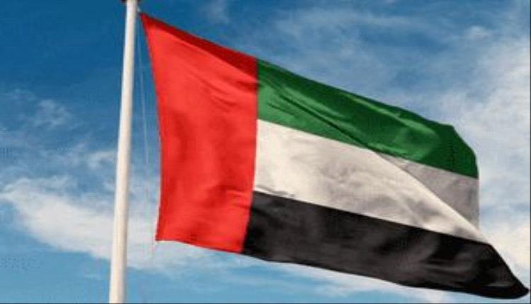 الإمارات تطور علاجاً مناعياً مبتكراً لمرض التصلّب المتعدّد  