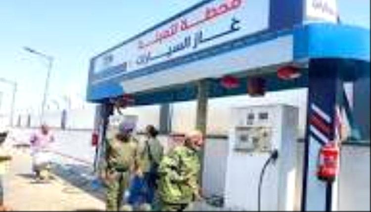 شركة الغاز تفضح السبب الرئيسي للأزمة في عدن ومن يقف خلفه