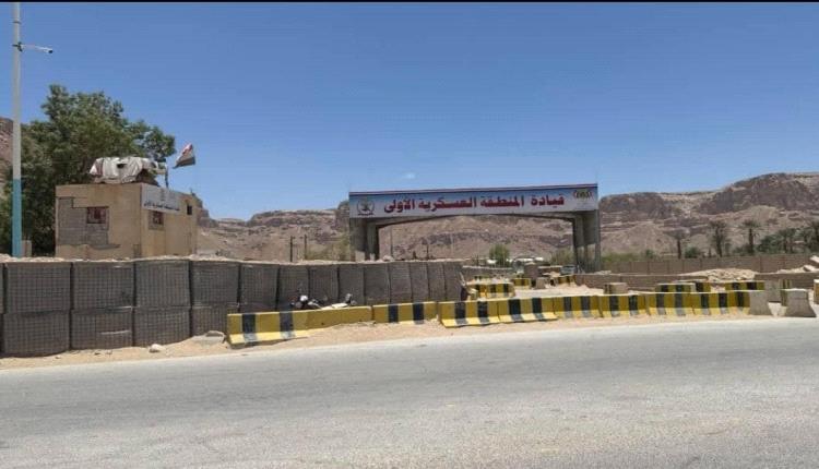 اعلام محلي: اشتباكات عنيفة بين المنطقة الاولى والقوات الحنوبية قرب سيئون.. والاولى تستخدم الدبابات