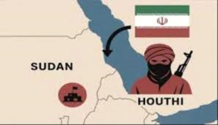 من بورتسودان إلى اليمن.. خطط إيران لإسناد الحوثيين تهدد بتفجير البحر الأحمر