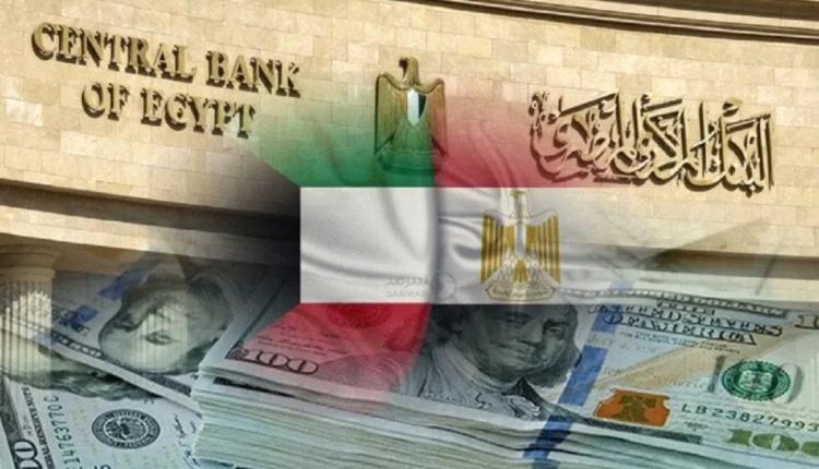 الكويت تدعم الاقتصاد المصري بملياري دولار