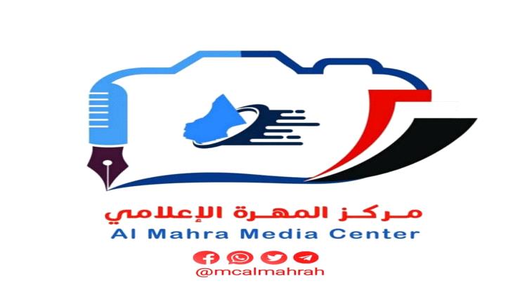 بيان صادر عن سلطة المهرة حول أوضاع المحافظة