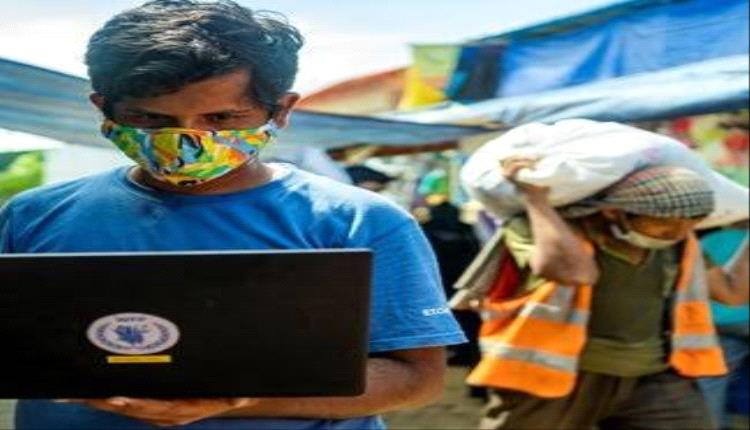 تقلص حاد في خدمات الاتصالات الإنسانية باليمن يهدد عمليات الإغاثة