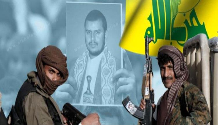 لمدة ساعات فقط.. العراق يعلن حزب الله وأنصار الله "إرهابيين" 