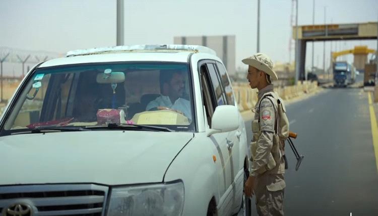 درع الوطن تعلن تأمين خطي العبر–الخشعة والعبر– الوديعة