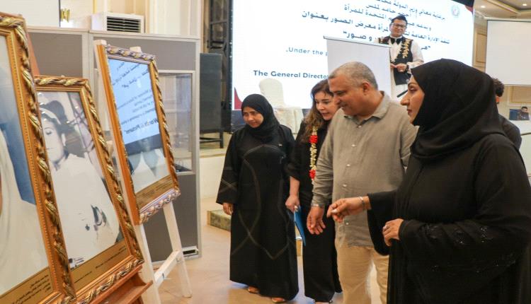 العاصمة عدن تحتضن افتتاح معرض الصور بعنوان هي عدن ..سطور وصور