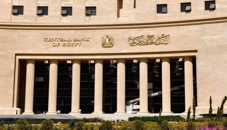 قفزة تاريخية في احتياطي مصر من النقد الأجنبي