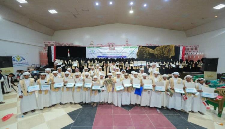 تكريم رسمي لـ218 حافظ لكتاب الله في مأرب