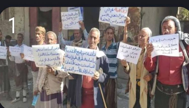 فضيحة المديرية المنكوبة.. فساد الإغاثة في مظفر تعز يكشف لجانًا بلا ضمير تتلاعب بقوت الجوعى وتنهبهم