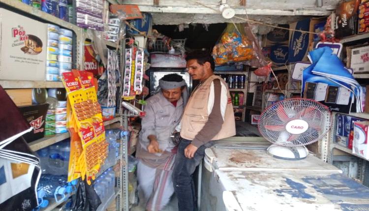 تقرير النزول الميداني لمكتب الصناعة والتجارة لتنفيذ توجيهات مدير عام مديرية التواهي