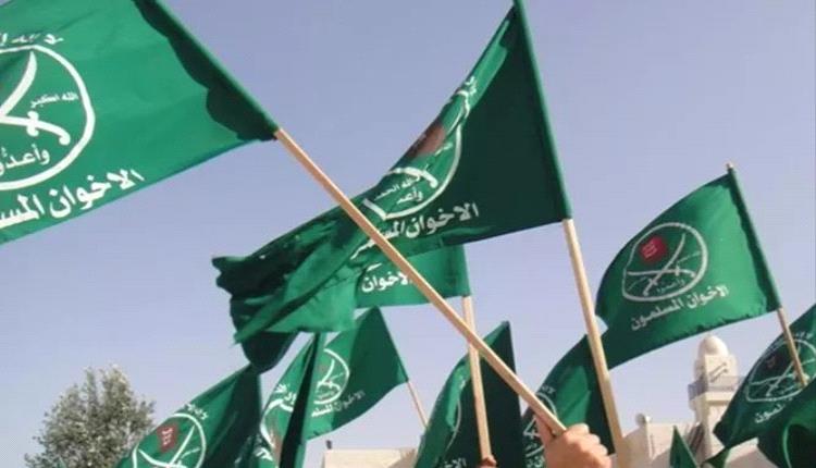 ولاية أمريكية جديدة تصنّف الإخوان منظمة إرهابية 