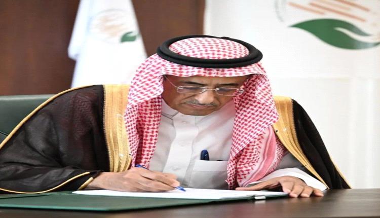 مركز الملك سلمان يوقع اتفاقية تعاون مشترك لتوزيع الكسوة الشتوية "كنف" على الفئات الأكثر احتياجًا في اليمن