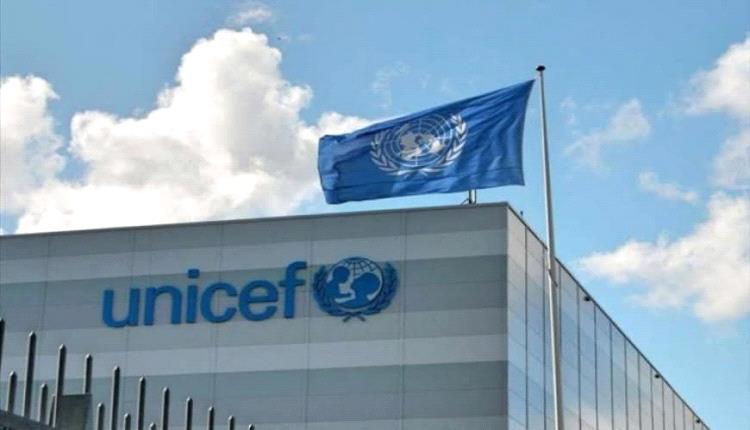 اليونيسيف تنقل مقرها إلى عدن.. والحكومة ترحب
