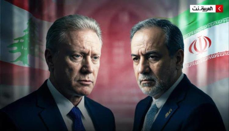 وزير خارجية لبنان يرفض دعوة من نظيره الإيراني لزيارة طهران  