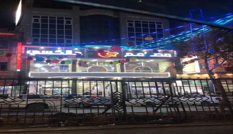 أشهر وأكبر مطاعم صنعاء يغلق أبوابه بالكامل بسبب الحوثي