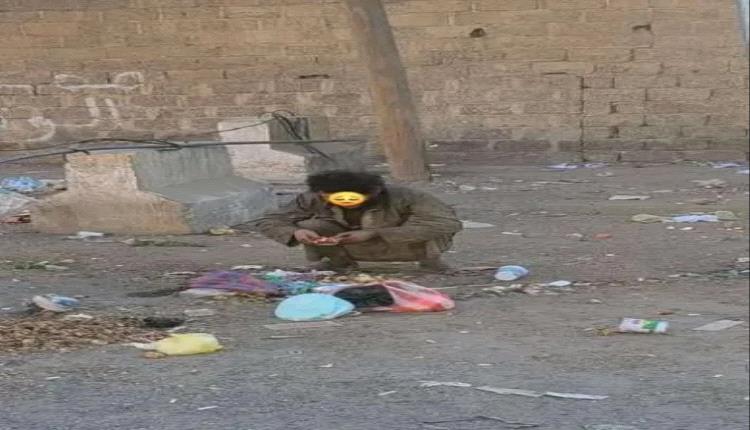 صنعاء على حافة المجاعة.. مشاهد البحث عن الطعام في القمامة تتصاعد