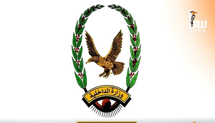 مأرب.. الشرطة تفتح التحقيق في قضيتي انتحار امرأة وشاب