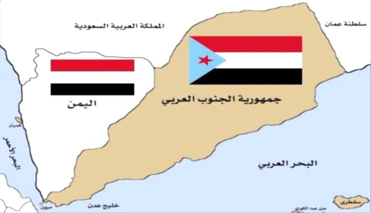 وزير سابق: واقع اليمن تغيّر وقيام دولة جنوبية مستقرة مكسب استراتيجي هام لأمريكا 