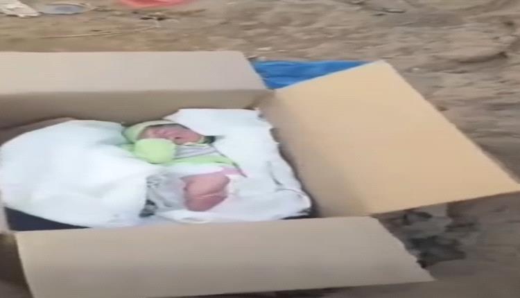 صدمة في صنعاء.. العثور على رضيعة متروكة داخل كرتون في شارع عام