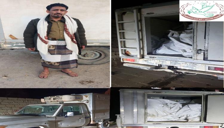 الحوثي يسلّم 20 جثمان لمأرب دون مقابل عبر وساطة محلية