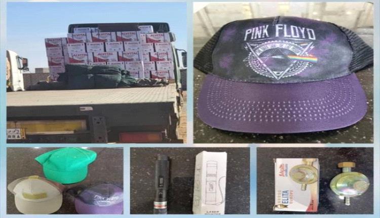 صورة .. اليمن يرفض منتجات تحمل شعارات المثلية الجنسية