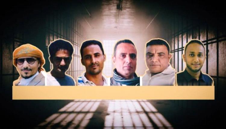 ستة أشهر من الاختفاء القسري: 7 صحفيين من الحديدة في سجون الحوثي 