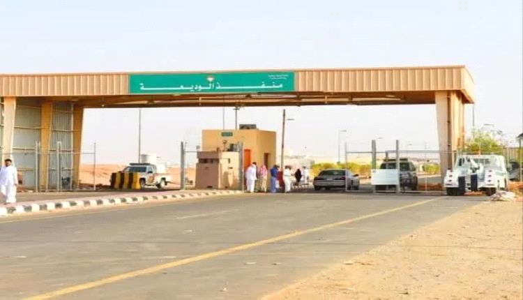 إجراء جديد في منفذ الوديعة.. توكيل شرعي إلزامي لمرافقة الأطفال إلى السعودية