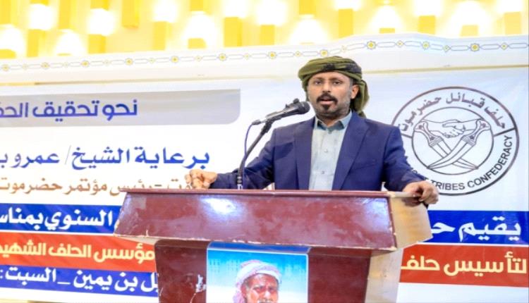 بن حبريش يظهر في 