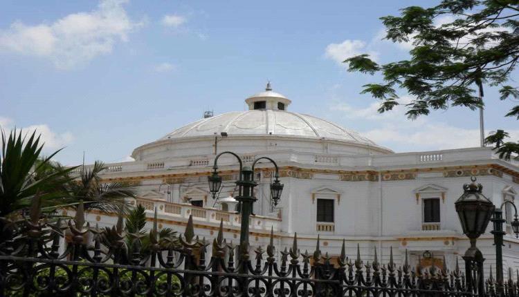 مجلس النواب المصري يغادر القاهرة نهائياً إلى العاصمة الجديدة  