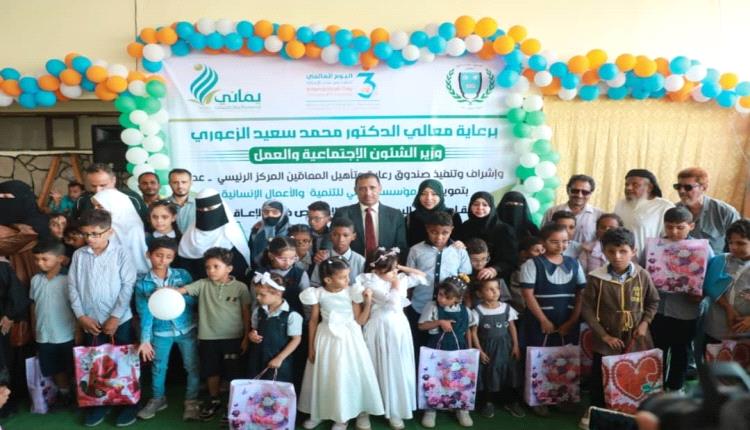 أكثر من 12 ألف طالب من ذوي الإعاقة أستفادوا من مشاريع تعليمية وتأهيلية نفذتها مؤسسة يماني