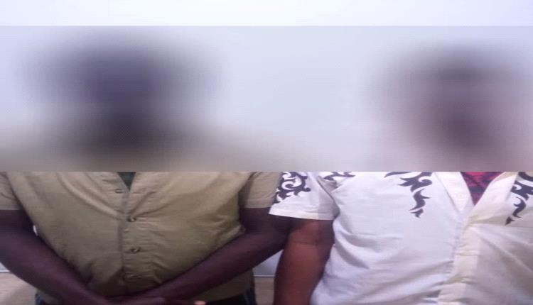 الأمن يضبط عصابة سرقت مبلغ كبير مخصص لرواتب منتسبي هذه الوزارة بعدن