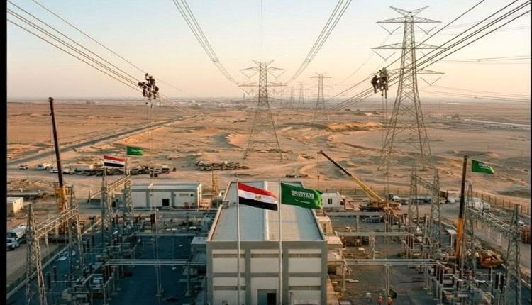 الأكبر في الشرق الأوسط.. مصر والسعودية تستعدان لافتتاح مشروع الربط الكهربائي المشترك