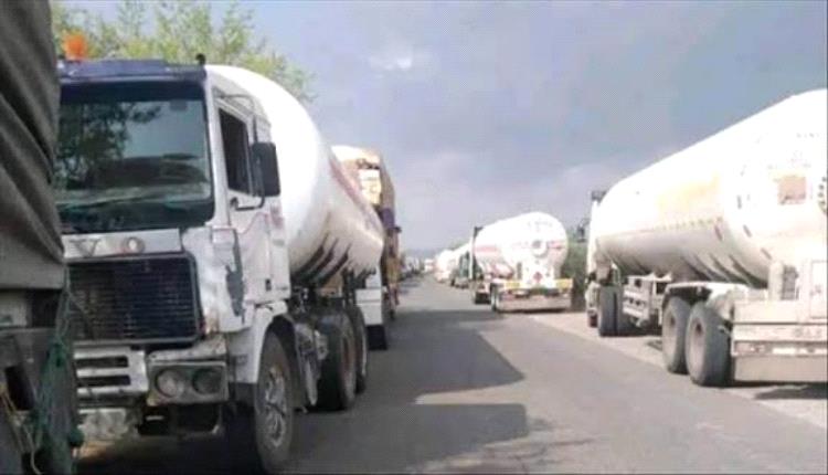 احتجاز قاطرات الغاز في أبين يشل يخنق عدن ويرفع