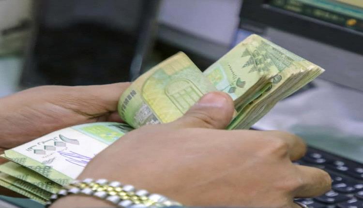 سعر الريال اليمني أمام العملات الأجنبية اليوم الثلاثاء 