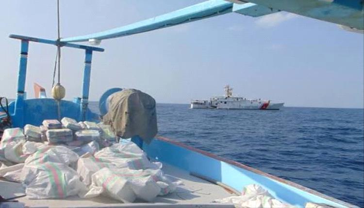 القوات المشتركة تضبط أكثر من 16 طن مخدرات بقيمة 142 مليون دولار في بحر العرب