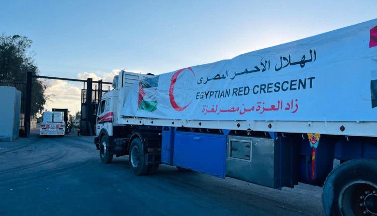 تزن نحو 5900 طن.. مصر تدفع بأضخم قوافلها الإغاثية إلى قطاع غزة 