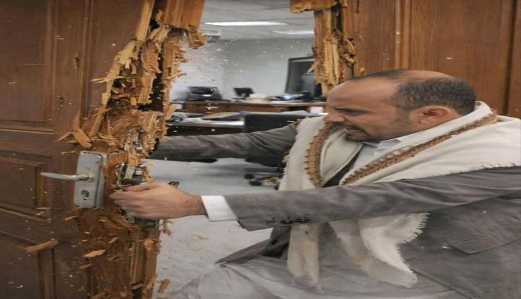 مسؤول حوثي يتحول إلى بلطجي ويقوم بغزوة على مكتب تابع للبنك الدولي في تعز