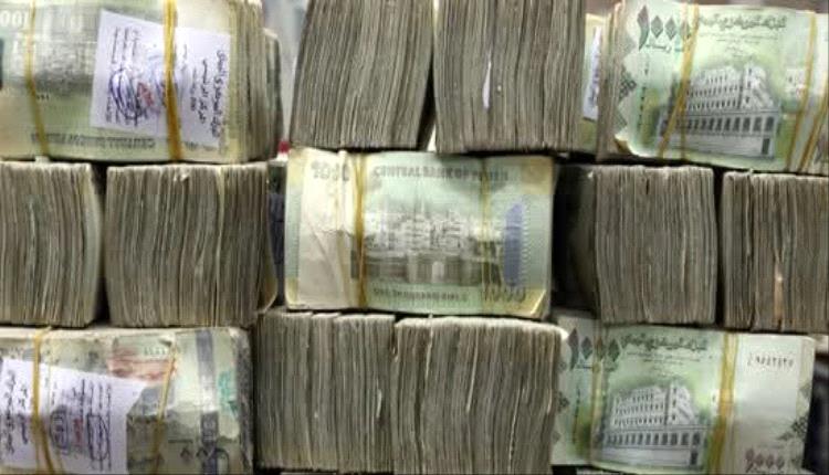 أسعار صرف الريال اليمني أمام العملات الأجنبية اليوم الخميس 