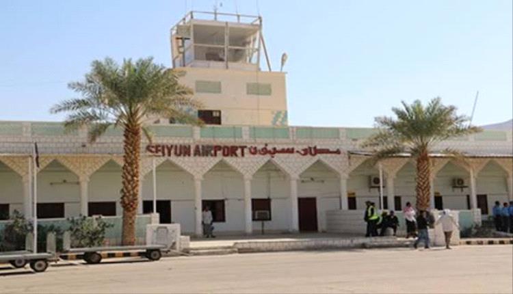 مطار سيئون يكشف الحقيقة الكاملة بشأن الإغلاق المؤقت