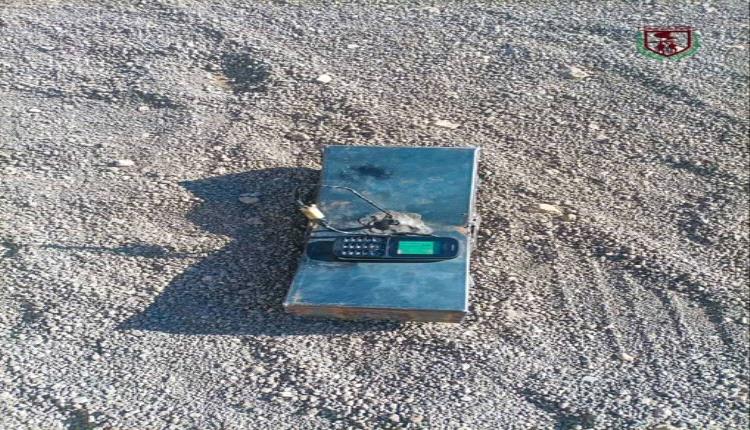 إحباط مخطط إرهابي في شبوة.. تفكيك عبوة ناسفة مُعدّة للتفجير وسط حي سكني