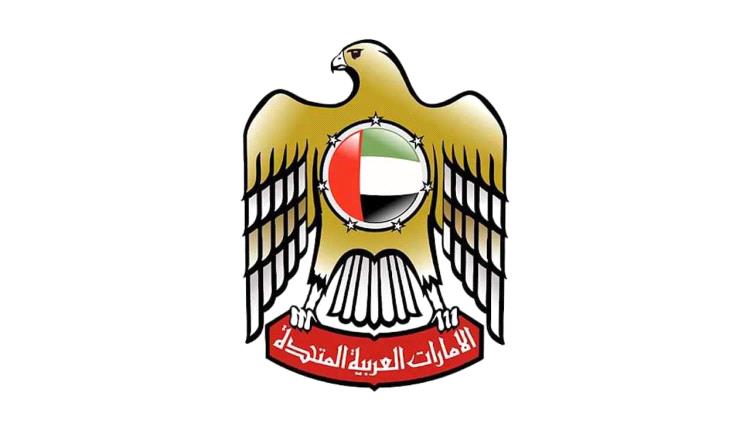الإمارات ترحب بجهود السعودية لدعم الأمن والاستقرار في اليمن 