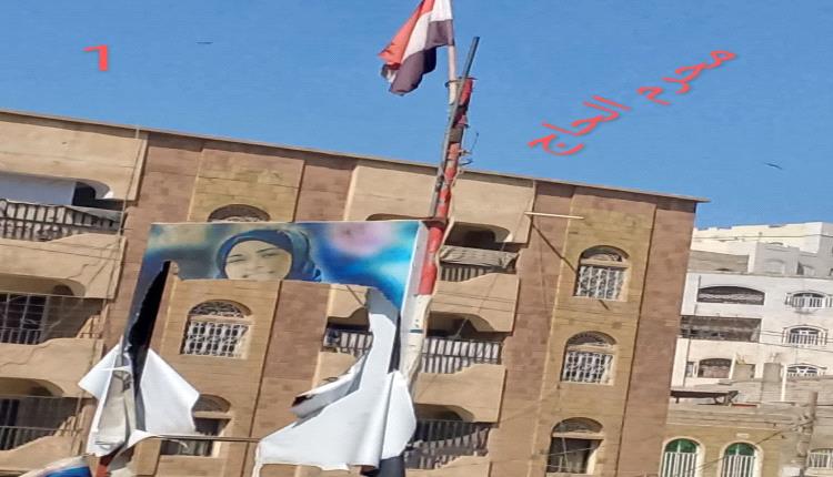 ما زالت تقاتل وترعبهم.. تمزيق صورة أفتهان المشهري في تعز يُولد تضامناً شعبياً جديداً