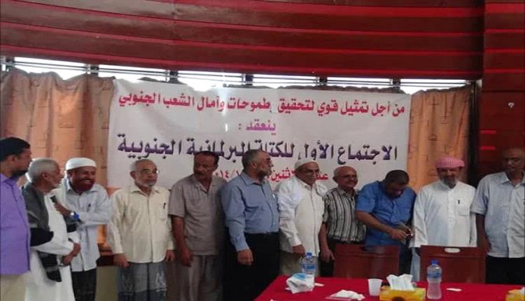 الإصلاح ولعبة الانفصال والوحدة.. كيف عبث الحزب بالدولة ومزق السيادة ثم تبرأ من الفوضى؟