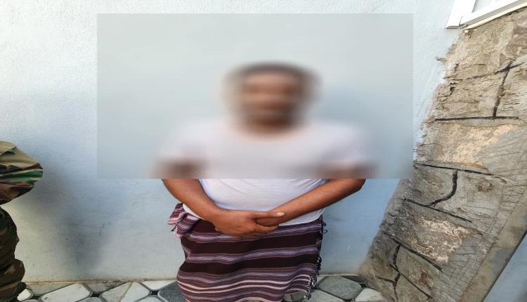 أمن عدن كشف حقيقة اختطاف فتاة.. غادرت بمحض إرادتها مع شاب وعدها بالزواج