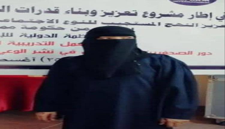 عبدالرحمن أنيس ينعى وفاة الصحفية أشجان مقطري