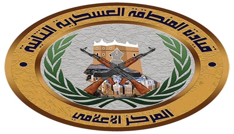 المنطقة العسكرية الثانية تتهم مسلحي بن حبريش بخرق التهدئة التي فرضتها السعودية