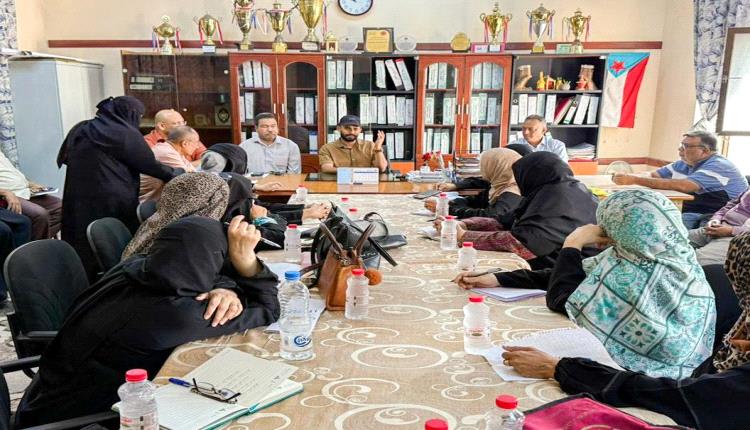اجتماع يناقش خطة الاستعداد للفصل الدراسي الثاني في ثانويات ومدارس مديرية صيرة بعدن