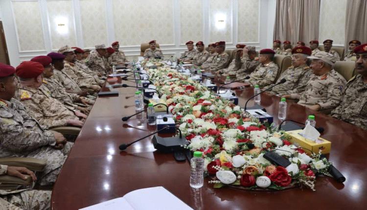 إجتماع عسكري - أمني في عدن يناقش مستجدات الوضع في حضرموت والمهرة 
