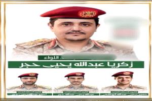 الحوثي يعترف رسمياً بمصرع أسماء ثقيلة في صنعاء بينهم أبرز خبراء صواريخ.. أسماء