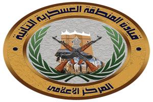 قوة حماية الشركات تصدر بيان هام